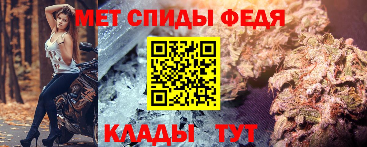 АМФ Premium Грязи