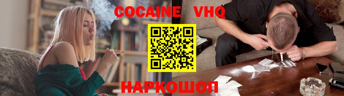 МДМА  Cocaine  Каннабис  Мефедрон   Вход с VPN  Грязи  Гашиш  НБОМе 