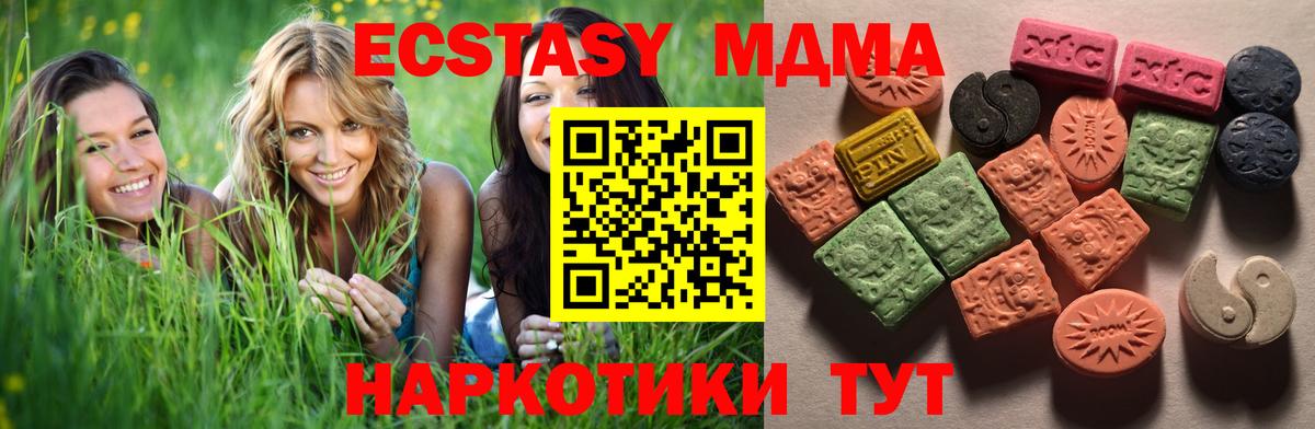 Грязи  продажа наркотиков  Вход с VPN  ЭКСТАЗИ диски  ЭКСТАЗИ Punisher 