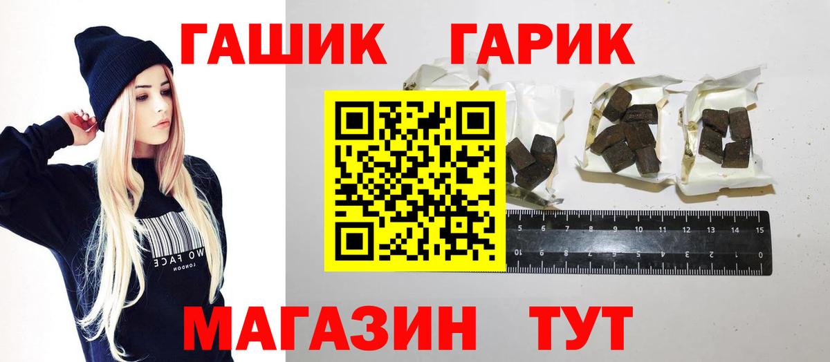 Гашиш индика сатива Грязи