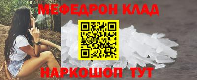 шишки Балашиха