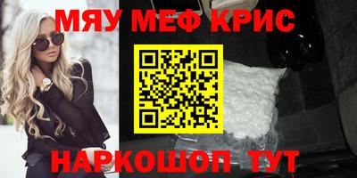шишки Балашиха