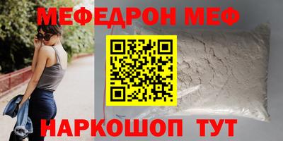 твердый Балаково