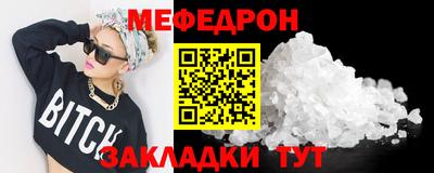 шишки Балашиха