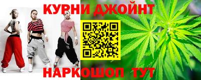шишки Балашиха