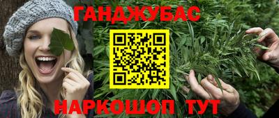 твердый Балаково