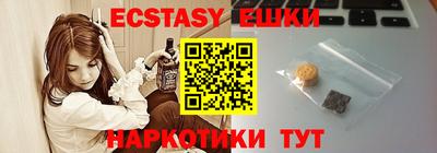 шишки Балашиха
