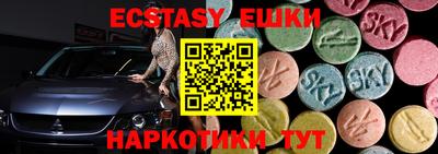 шишки Балашиха