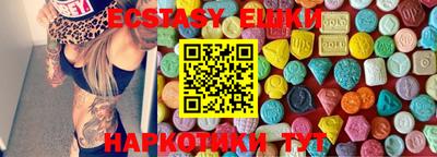 шишки Балашиха