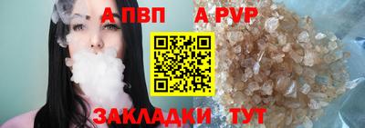 твердый Балаково