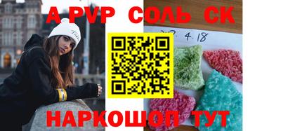 шишки Балашиха