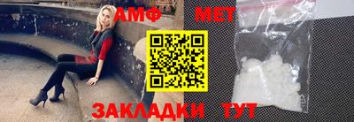твердый Балаково