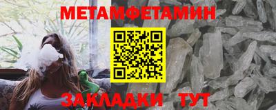 твердый Балаково