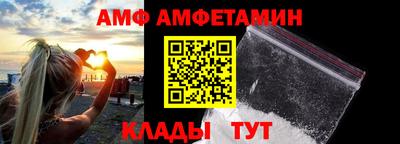 шишки Балашиха