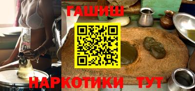 шишки Балашиха