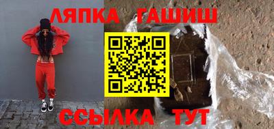 твердый Балаково
