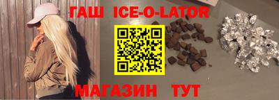 шишки Балашиха
