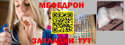 шишки Балашиха
