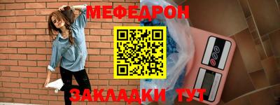 шишки Балашиха