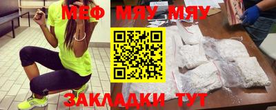 а пвп мука Гусиноозёрск