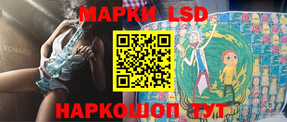Марки NBOMe  Вход с VPN  Грязи  Марки 25I-NBOMe 1,5мг 