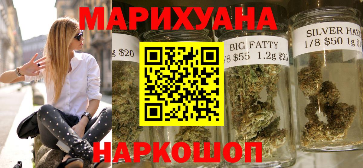 Грязи  Шишки марихуана Bruce Banner  МАРИХУАНА Ganja  Вход с VPN  МАРИХУАНА AK-47 